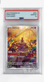 PSA AR商品 - カードショップWiZ