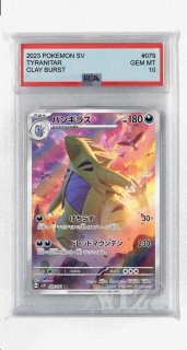 70726f647563742f5053412f535632