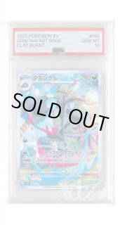 PSA AR商品 - カードショップWiZ