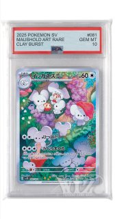 PSA AR商品 - カードショップWiZ