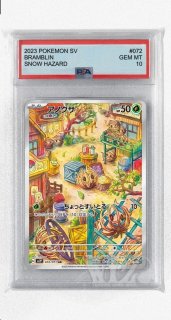 ❗PSA10❗ ポケモンカード AR 3枚セット PSA AR商品 - カードショップWiZ