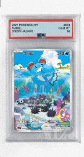 PSA AR商品 - カードショップWiZ