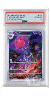 PSA AR商品 - カードショップWiZ