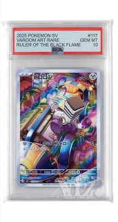 PSA AR商品 - カードショップWiZ