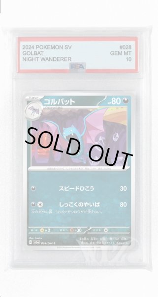 画像1: [PSA10]ゴルバット【C】〈028/064〉(悪) (1)