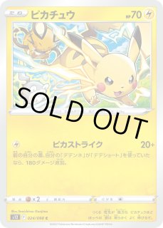 S12】パラダイムトリガー - カードショップWiZ