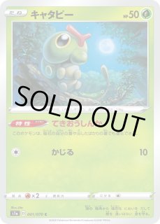 S1a】VMAXライジング - カードショップWiZ