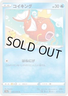コイキング【C】〈020/070〉 - カードショップWiZ