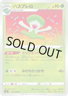【BOX】反逆クラッシュ 拡張パック「反逆クラッシュ」 ｜ ポケモンカードゲーム公式