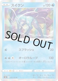 S3】ムゲンゾーン - カードショップWiZ