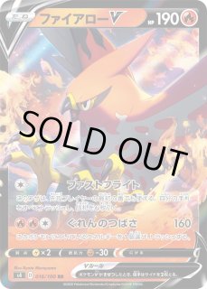 S4】仰天のボルテッカー - カードショップWiZ