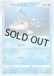 S4】仰天のボルテッカー - カードショップWiZ