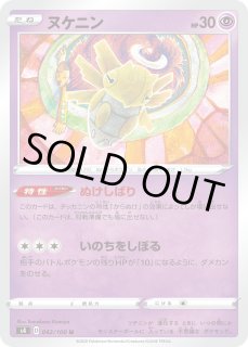 S4】仰天のボルテッカー - カードショップWiZ
