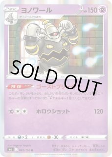 S4】仰天のボルテッカー - カードショップWiZ
