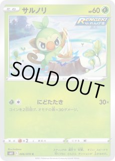 ポケモンカード s6K 漆黒のガイスト S6K]拡張パック 漆黒のガイスト - ポケモンカード/PokemonCardGame