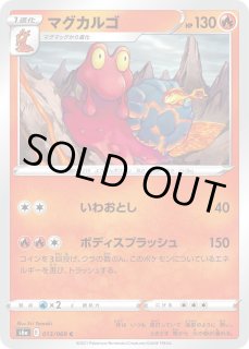 S6a】イーブイヒーローズ - カードショップWiZ