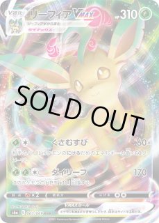 S6a】イーブイヒーローズ - カードショップWiZ