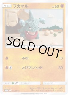 SM10a】ジージーエンド - カードショップWiZ