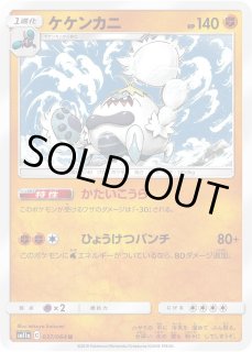 未開封 リミックスバウト ミラクルツイン スカイレジェンド ダブルブレイズ 強化拡張パック「リミックスバウト」 – 晴れる屋2