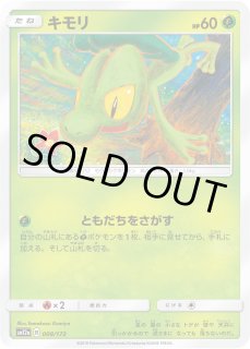 SM12a】TAG TEAM GX タッグオールスターズ - カードショップWiZ