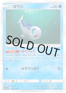 エーフィGX HR SM1S コレクションサン 003/008 S-P プロモ エーフィGX HR SM1S コレクションサン 003/008 S-P プロモ