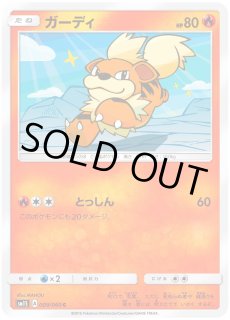 SM1S】コレクション サン - カードショップWiZ