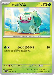 SV2a】ポケモンカード151 - カードショップWiZ