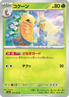 SV2a】ポケモンカード151 - カードショップWiZ