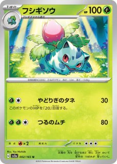 SV2a】ポケモンカード151 - カードショップWiZ