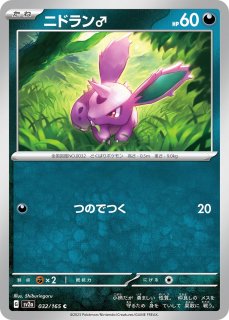 SV2a】ポケモンカード151 - カードショップWiZ