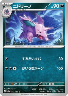 SV2a】ポケモンカード151 - カードショップWiZ