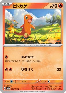 SV2a】ポケモンカード151 - カードショップWiZ