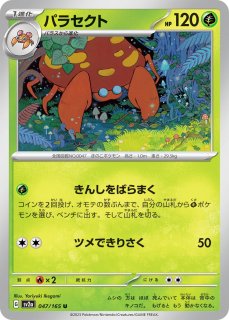 SV2a】ポケモンカード151 - カードショップWiZ