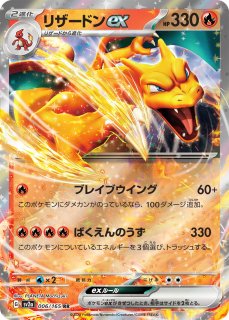 SV2a】ポケモンカード151 - カードショップWiZ