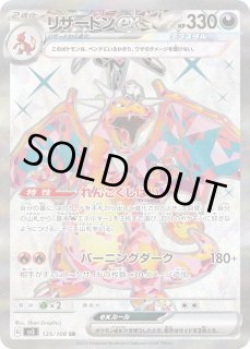 カードショップWiZ