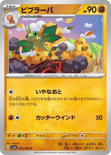 SV7a】楽園ドラゴーナ - カードショップWiZ