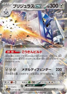SV7a】楽園ドラゴーナ - カードショップWiZ