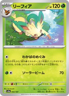 SV8a】テラスタルフェスex - カードショップWiZ