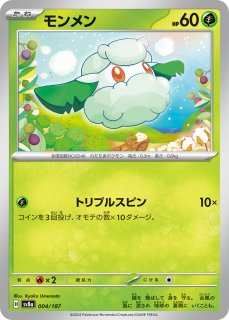 SV8a】テラスタルフェスex - カードショップWiZ