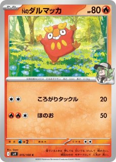 SV9】バトルパートナーズ - カードショップWiZ