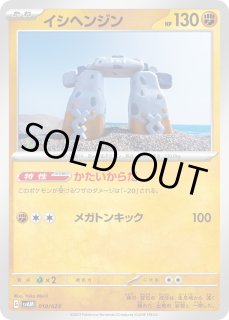 SVAM】スターターセットex ニャオハ&ルカリオex - カードショップWiZ