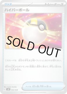 トレーナーボックス　パックなし　3個分セット SVB】プレミアムトレーナーボックスex - カードショップWiZ