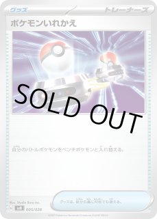 プレミアムトレーナーボックス　3ボックス 抽選販売】ポケモンカードゲーム MEGA プレミアムトレーナー