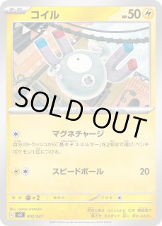 ハイパーボール SVC スターターセットex ピカチュウex&パーモットex … スターターセットex ピカチュウex＆パーモット」｜ポケモン