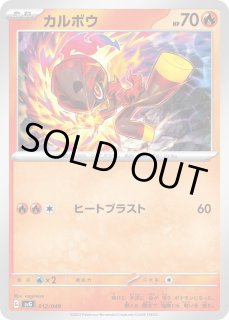 SVG】スペシャルデッキセットex - カードショップWiZ