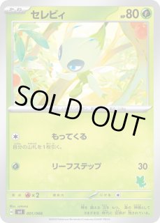 SVI】バトルアカデミー - カードショップWiZ