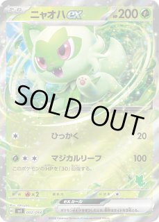 ミュウツー バトルアカデミー 100枚 ミュウツー | ポケモンカードゲーム公式ホームページ