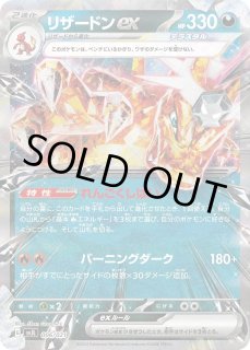 SVJL】バトルマスターデッキ テラスタル リザードンex - カードショップWiZ