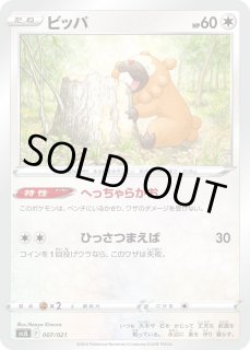 70726f647563742f53564a4c2f5356