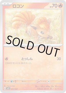 SVLS】スターターセット テラスタイプ:ステラ ソウブレイズex - カード